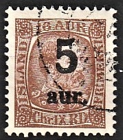 FRIMÆRKER ISLAND | 1921-22 - AFA 104 - Provisorier - 5/16 aur brun - Stemplet