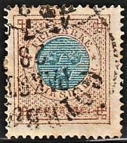 FRIMÆRKER SVERIGE | 1872 - AFA 26 - Ringtype tk. 14 uden vandmærke - 1 riksdaler brun/blå - Stemplet