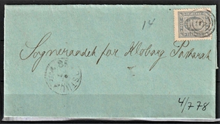 FRIMÆRKER DANMARK | 1875 - AFA 5a - 4 øre ultramarin single på brev - Stemplet