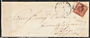FRIMÆRKER DANMARK | 1858-62 - AFA 7 - 4 Skilling brun på brev - Stemplet